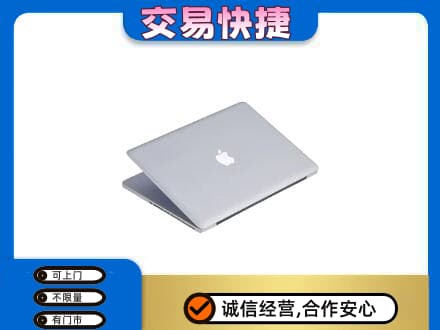 沧州家电回收苹果电脑.jpg