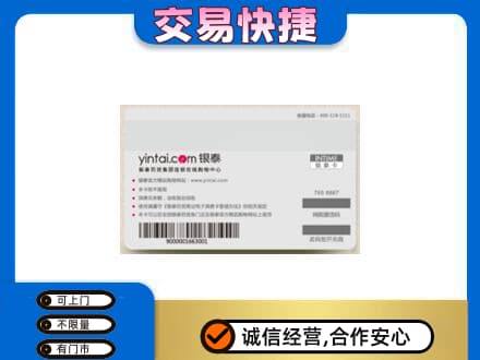 沧州购物卡回收银泰购物卡.jpg