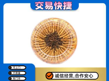 沧州礼品回收虫草礼盒.jpg