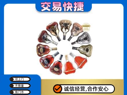 沧州洋酒回收XO.jpg