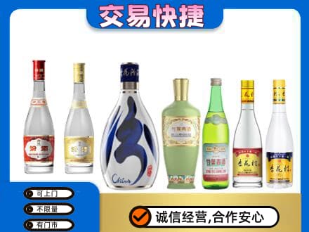 沧州回收汾酒