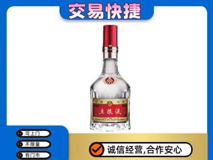 沧州名酒回收五粮液8代.jpg