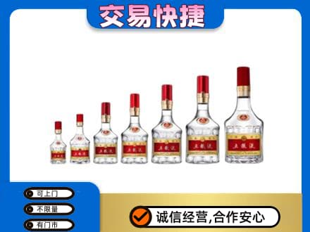 沧州名酒回收五粮液礼盒.jpg