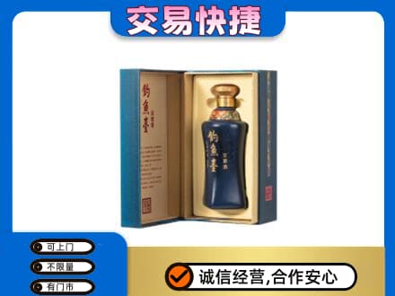 沧州回收钓鱼台