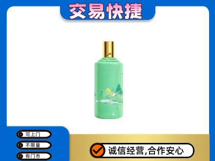 沧州茅台回收24节气.jpg