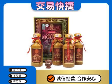 沧州茅台回收50年礼盒.jpg
