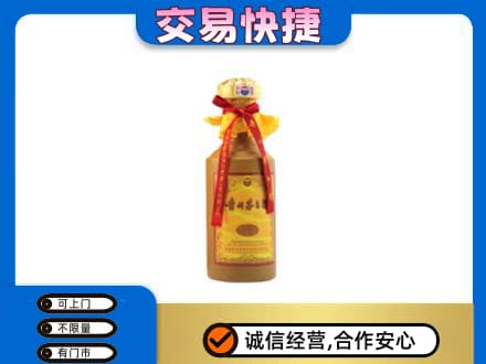 沧州茅台回收15年份.jpg